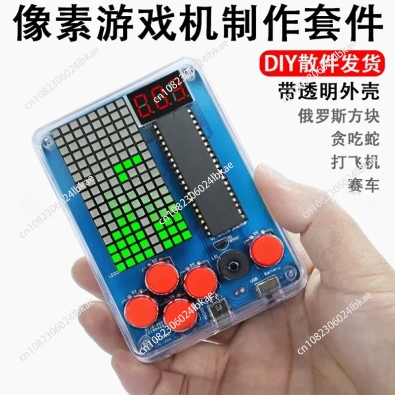 Pixel game machine production  - Diy Electronics Game ulasan dan harga