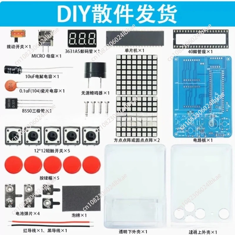 Pixel game machine production  - Diy Electronics Game ulasan dan harga